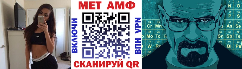 Amphetamine VHQ Андреаполь