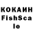 Мефедрон VHQ Olekcii Falosa
