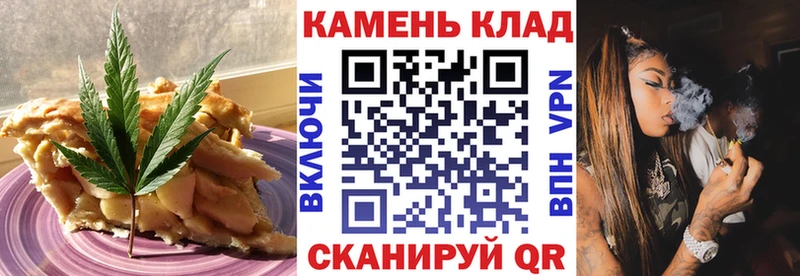 Печенье с ТГК марихуана Андреаполь