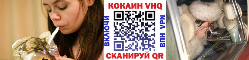 ОМГ ОМГ зеркало Андреаполь COCAIN Fish Scale цена наркотик