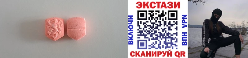 ЭКСТАЗИ Дубай  Андреаполь 