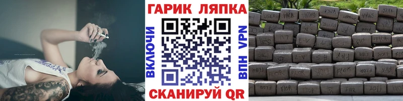 ГАШИШ убойный  даркнет сайт  Андреаполь 