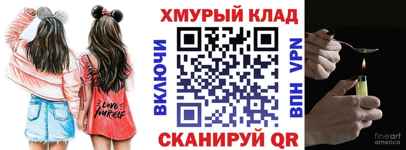 площадка состав купить наркоту Андреаполь Героин Афган