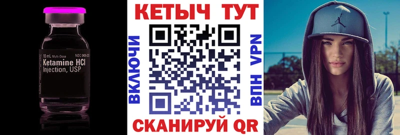 КЕТАМИН VHQ  KRAKEN вход  Андреаполь  сколько стоит 