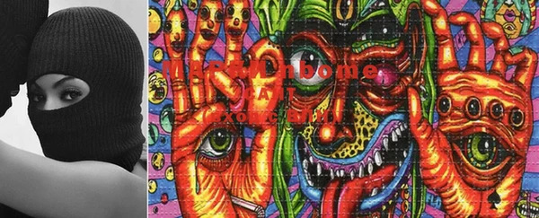 марки lsd Алзамай