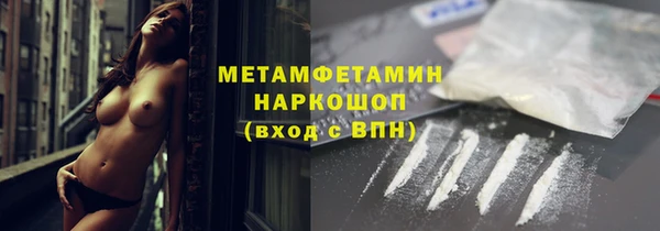 мефедрон VHQ Алексин