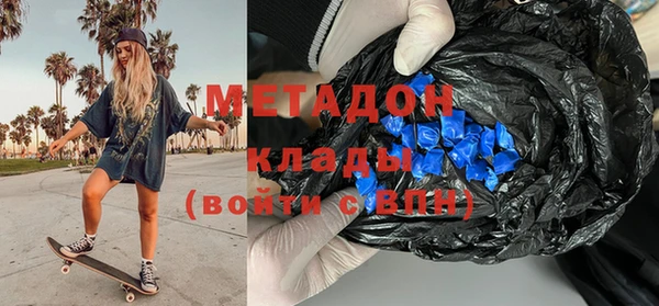 мефедрон VHQ Алексин