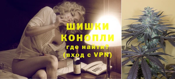 мефедрон VHQ Алексин