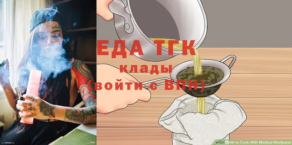 мефедрон VHQ Алексин