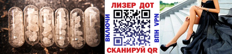 LSD-25 экстази ecstasy  закладка  Андреаполь 
