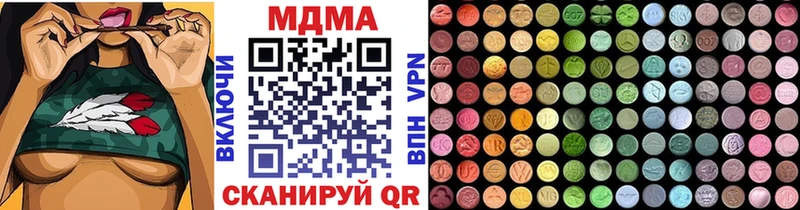 MDMA crystal  Андреаполь 