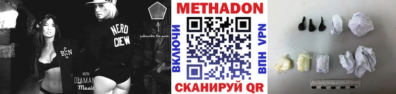 Метадон кристалл  KRAKEN tor  Андреаполь 