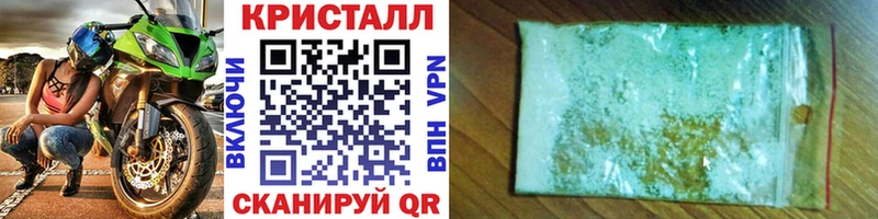 что такое   Андреаполь  площадка состав  Первитин пудра 