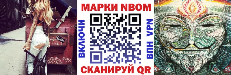дарнет шоп Андреаполь Наркотические марки 1,5мг
