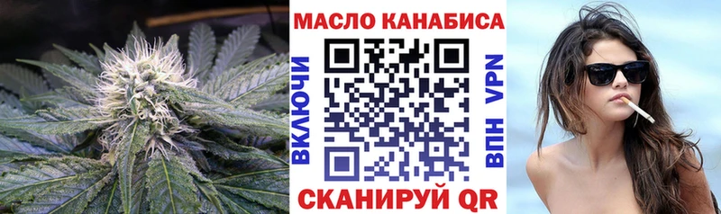 ТГК вейп с тгк  Андреаполь 