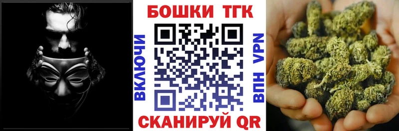 Канабис марихуана Андреаполь